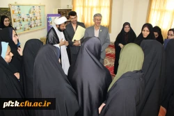 جشن روز معلم