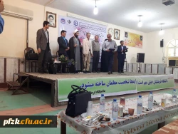 همایش چالش های ازدواج