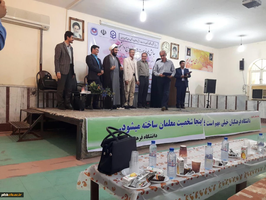 همایش چالش های ازدواج