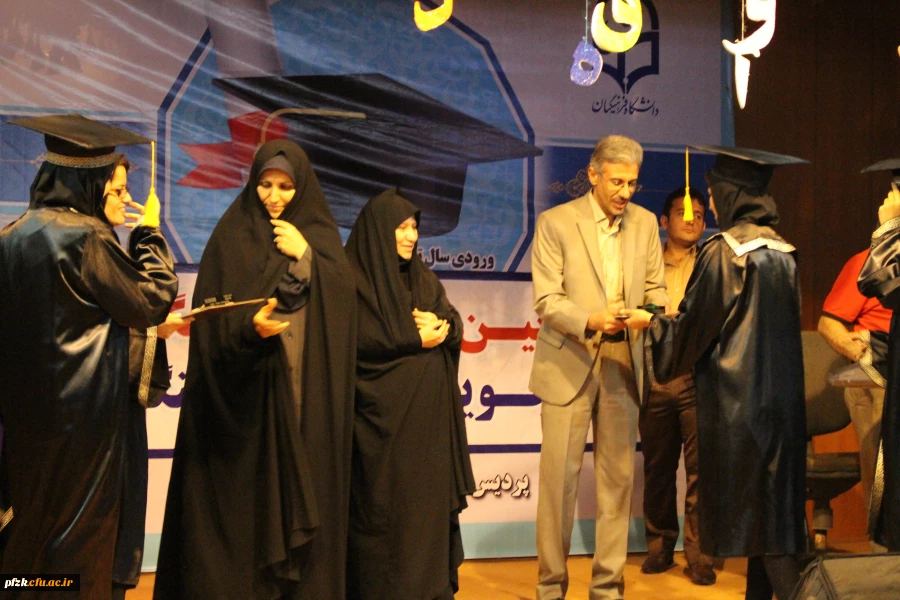 جشن فارغ التحصیلی دانشجو معلمان ورودی سال 92