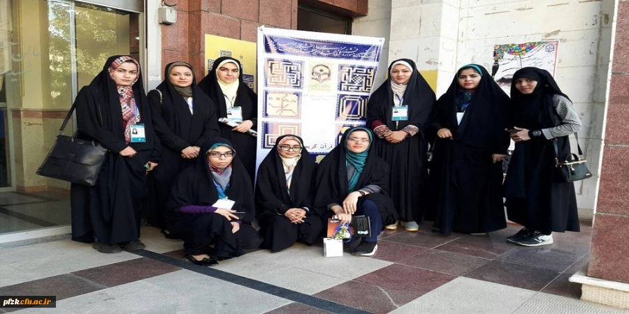 بیست و هفتمین جشنواره فرهنگی اجتماعی دانشگاه فرهنگیان سراسر کشور