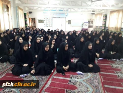 جلسه آموزشی توجیهی ویژه دانشجو معلمان ورودی سال 96 پردیس فاطمه الزهرا(س)