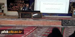 جلسه آموزشی توجیهی ویژه دانشجو معلمان ورودی سال 96 پردیس فاطمه الزهرا(س)