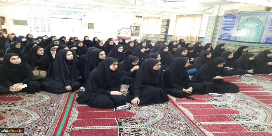 جلسه آموزشی توجیهی ویژه دانشجو معلمان ورودی سال 96 پردیس فاطمه الزهرا(س)