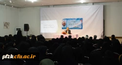 بزرگداشت روز دانشجو