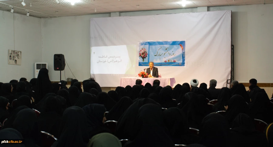 بزرگداشت روز دانشجو