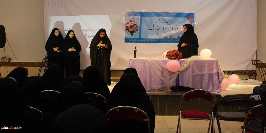 بزرگداشت روز دانشجو