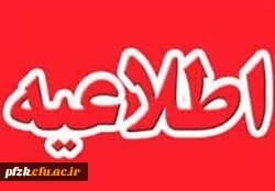 کلاس های مهارت آموزان ماده 28