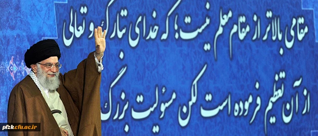 دانشگاه فرهنگیان به قدوم رهبر معظم انقلاب اسلامی متبرک شد