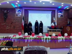 برگزاری همایش به مناسبت بزرگداشت هفته جهانی هلال احمر