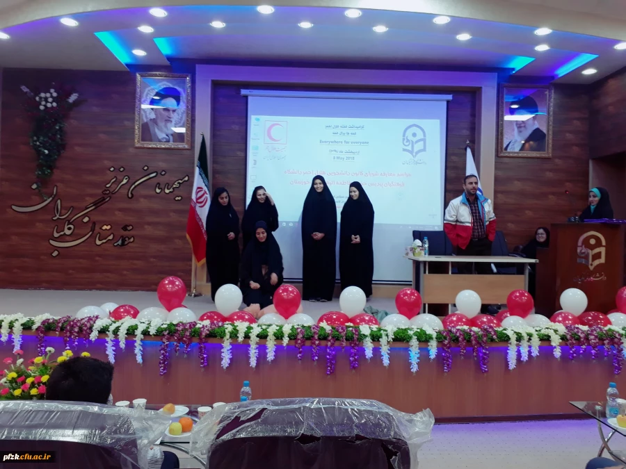 برگزاری همایش به مناسبت بزرگداشت هفته جهانی هلال احمر