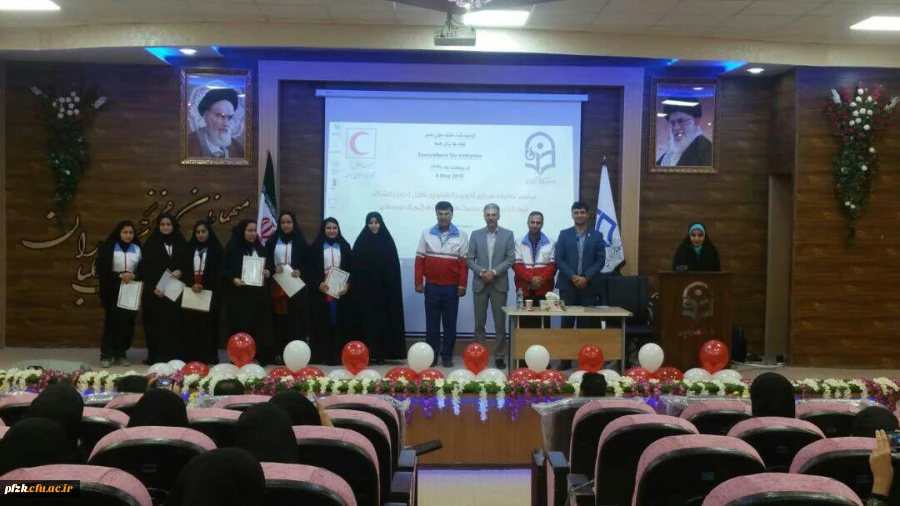 برگزاری همایش به مناسبت بزرگداشت هفته جهانی هلال احمر