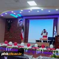 برگزاری همایش به مناسبت بزرگداشت هفته جهانی هلال احمر