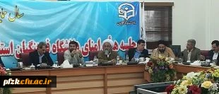 حل مسائل فضای کالبدی و توسعه کمی و کیفی دانشگاه فرهنگیان خوزستان از طریق تعاملات درون استانی