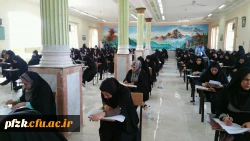 برگزاری آزمون اصلح  مهارت آموزان ماده 28  پردیس حضرت فاطمه الزهرا(س)