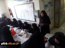 شروع مصاحبه