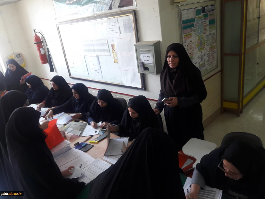 شروع مصاحبه