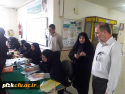 شروع مصاحبه