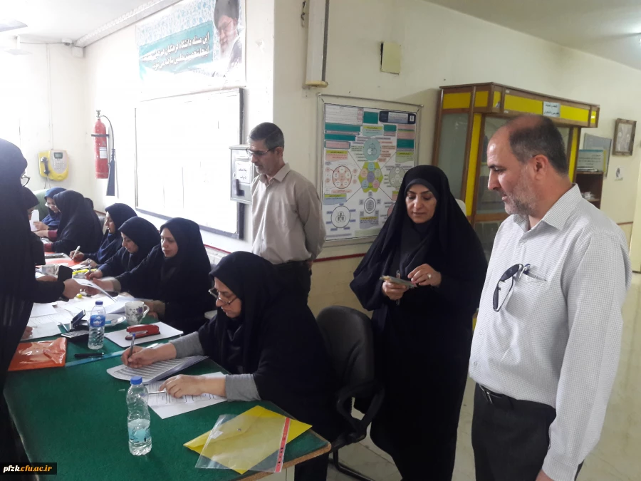 شروع مصاحبه