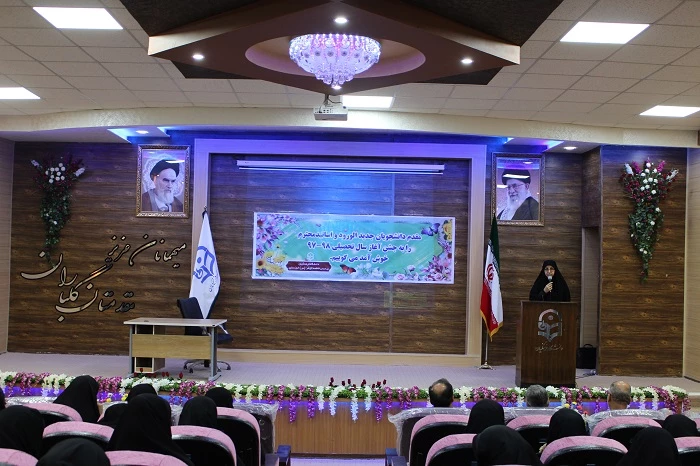 برگزاری آیین استقبال از دانشجومعلمان جدیدالورود