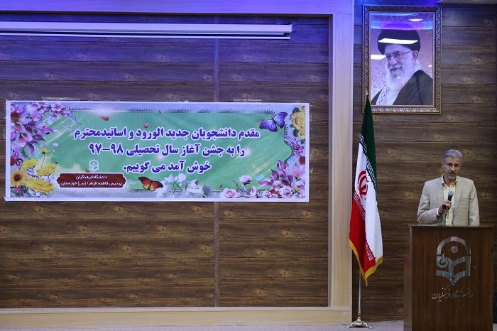 برگزاری آیین استقبال از دانشجومعلمان جدیدالورود