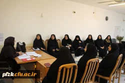 دومین جلسه کارورزی