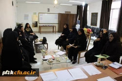 دومین جلسه کارورزی