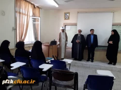 برگزاری دوره آموزشی - مهارتی قرآن، .نماز و مهدویت ویژه دانشجو معلمان سال آخر در پردیس حضرت فاطمه الزهرا (س) اهواز