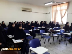 برگزاری دوره آموزشی - مهارتی قرآن، .نماز و مهدویت ویژه دانشجو معلمان سال آخر در پردیس حضرت فاطمه الزهرا (س) اهواز