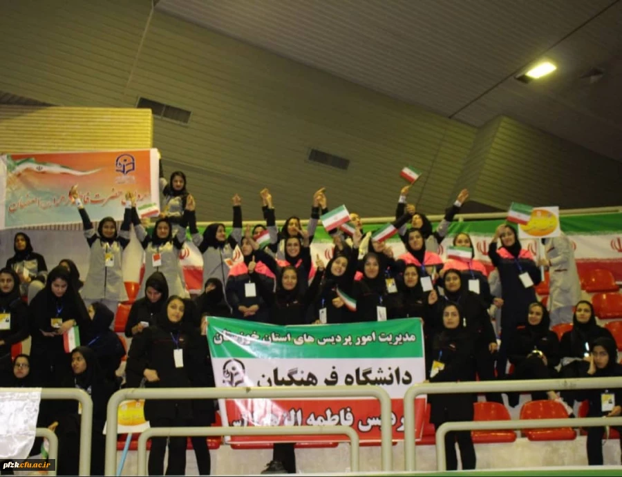 جشنواره مسابقات ورزشی همگانی