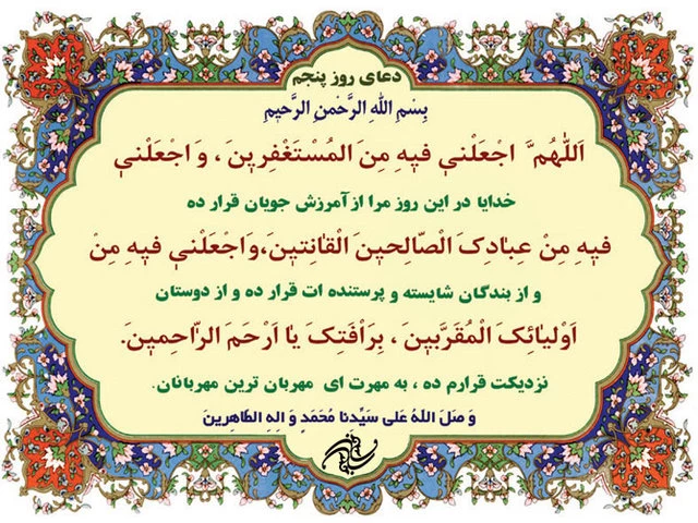 روزه را با چشیدن نمک آغاز کنید