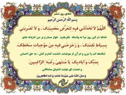 خداوند روزه را واجب کرده تا بدین وسیله دارا و ندار (غنى و فقیر) مساوى گردند.