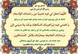 اسلام بر پنج چیز استوار است، برنماز و زکات حج و روزه و ولایت.