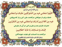 در تغییر و دگرگونى حالات و حوادث، فطرت و حقیقت اشخاص شناخته مى شود .