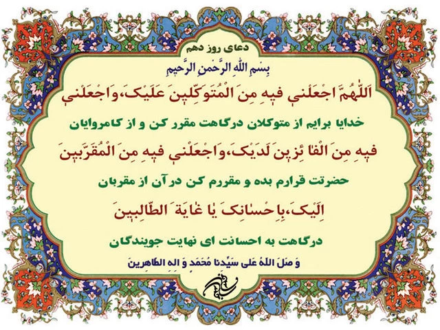 در تغییر و دگرگونى حالات و حوادث، فطرت و حقیقت اشخاص شناخته مى شود .