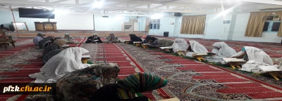 مراسم جز خوانی قرآن کریم در نماز خانه خوابگاه پردیس فاطمه الزهرا(س)
