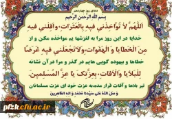 تلاوت کننده سوره حدید و واقعه و الرحمن در آسمانها و زمین اهل بهشت خوانده می شوند