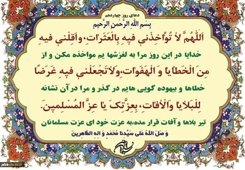 تلاوت کننده سوره حدید و واقعه و الرحمن در آسمانها و زمین اهل بهشت خوانده می شوند