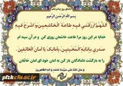 تلاوت کننده سوره حدید و واقعه و الرحمن در آسمانها و زمین اهل بهشت خوانده می شوند