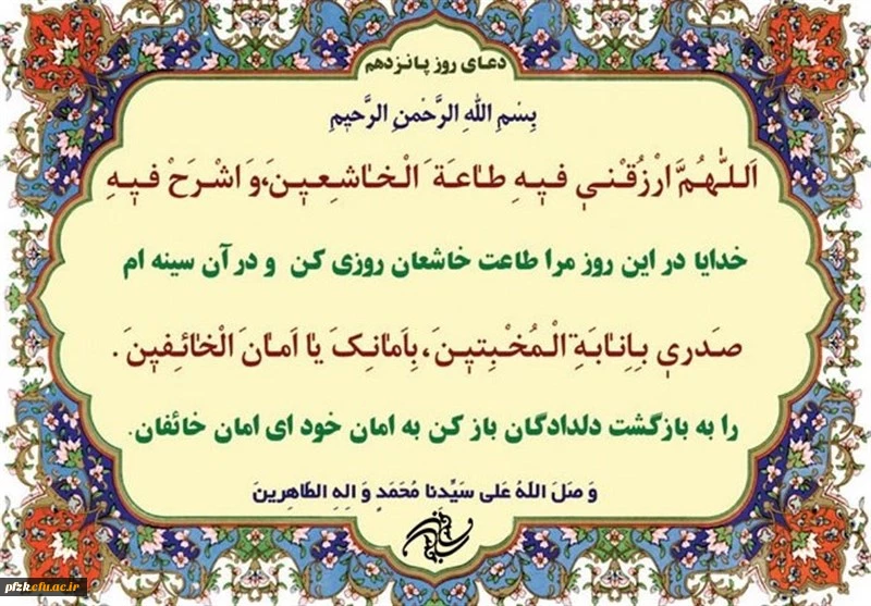 تلاوت کننده سوره حدید و واقعه و الرحمن در آسمانها و زمین اهل بهشت خوانده می شوند