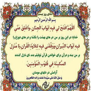 صبر بر سه گونه است: صبر بر مصیبت، و صبر بر اطاعت، و صبر بر [ترک] معصیت