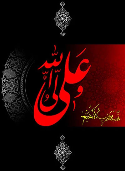 صبر بر سه گونه است: صبر بر مصیبت، و صبر بر اطاعت، و صبر بر [ترک] معصیت