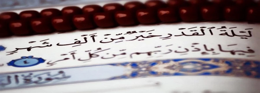 فرا رسیدن ایام شهادت و سوگواری مولای متقیان حضرت علی (ع) و شبهای قدر تسلیت و تعزیت باد