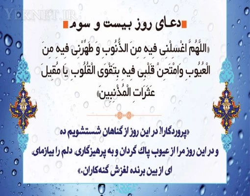 همانا تـقـوای خــدا داروی درد قـلب‏هـایمان و بینا کننده کوری دلهای‏ ماست.