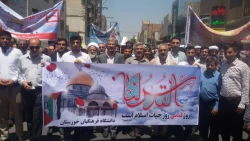 راهپیمایی روز قدس با همراهی پرسنل دانشگاه فرهنگیان خوزستان