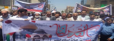 راهپیمایی روز قدس با همراهی پرسنل دانشگاه فرهنگیان استان خوزستان