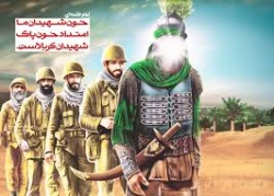 هفته دفاع مقدس گرامی باد.