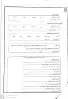 قابل توجه دانشجویان جدید الورود مرکز دزفول با توجه به تعیین محل تحصیل اطلاعیه قبل