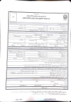 قابل توجه دانشجویان جدید الورود مرکز دزفول با توجه به تعیین محل تحصیل اطلاعیه قبل