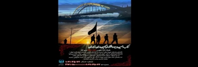 اهدای کمک به موکب الحسین دانشگاه فرهنگیان 